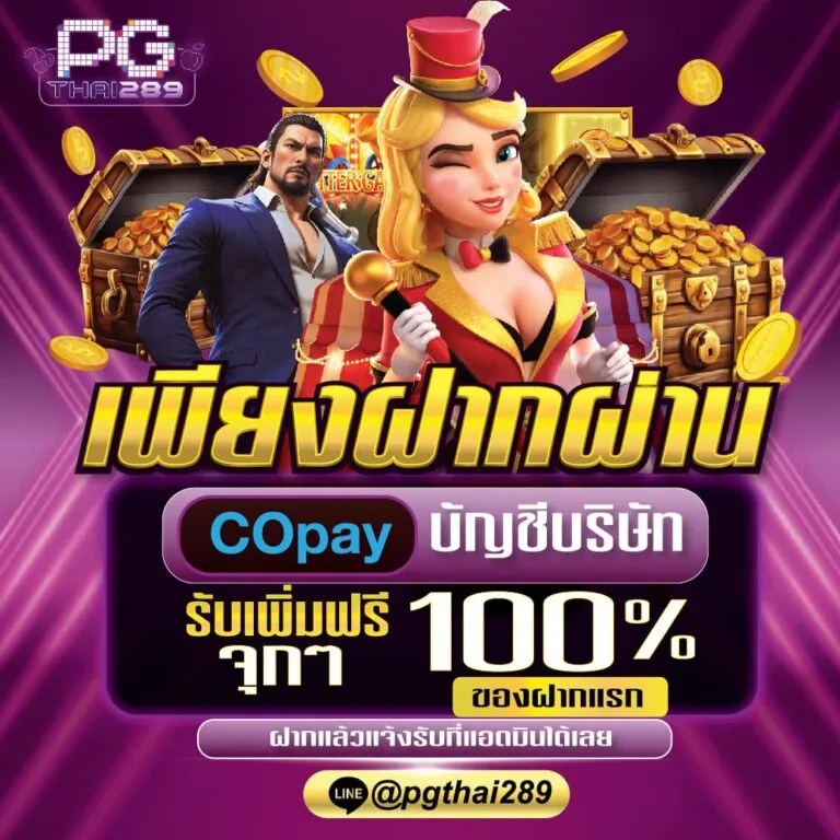 betflix168