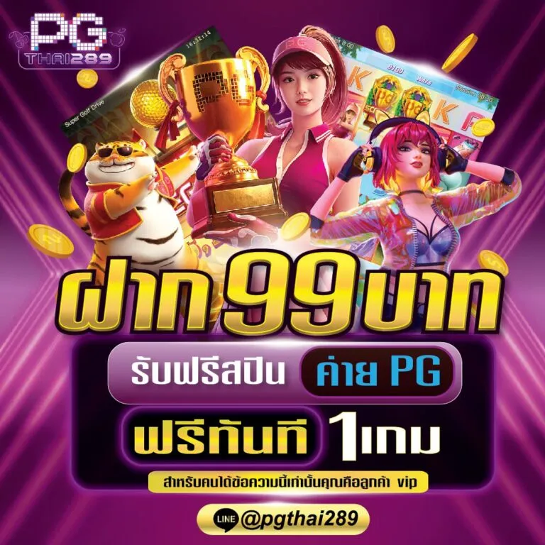 betflix168